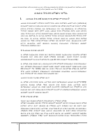 Biblical_worship_and_song.pdf